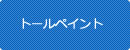 トールペイント・ステンシル