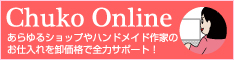 Chuko Online