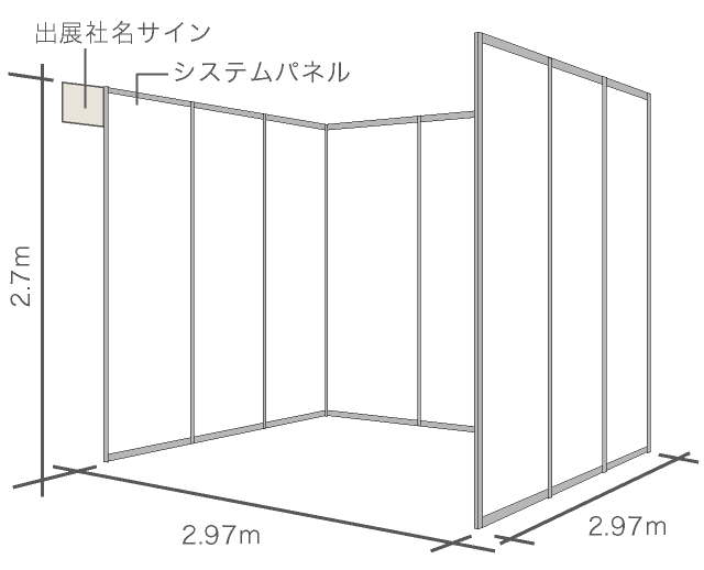 WORLD 小間立面図