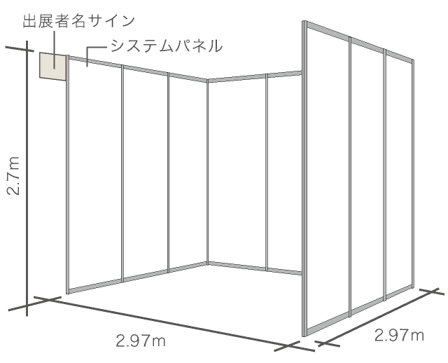 WORLD 小間立面図